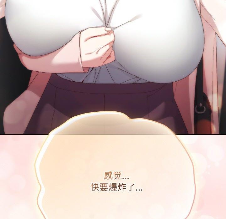 [韩国漫画] 喵来的恋爱 剧情,女学生#[209P]-207