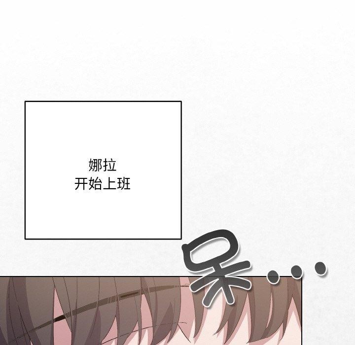[韩国漫画] 喵来的恋爱 剧情,女学生#[209P]-23