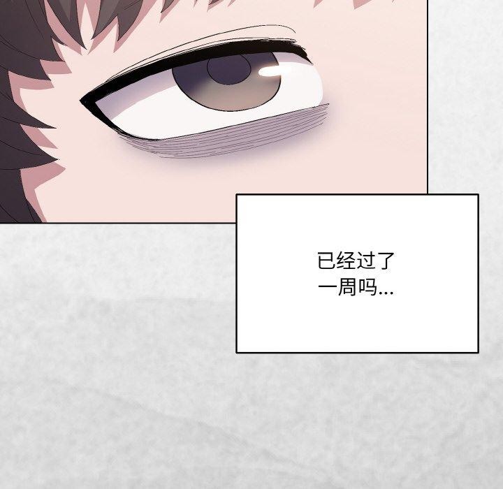 [韩国漫画] 喵来的恋爱 剧情,女学生#[209P]-24