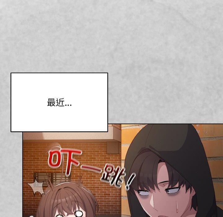 [韩国漫画] 喵来的恋爱 剧情,女学生#[209P]-25