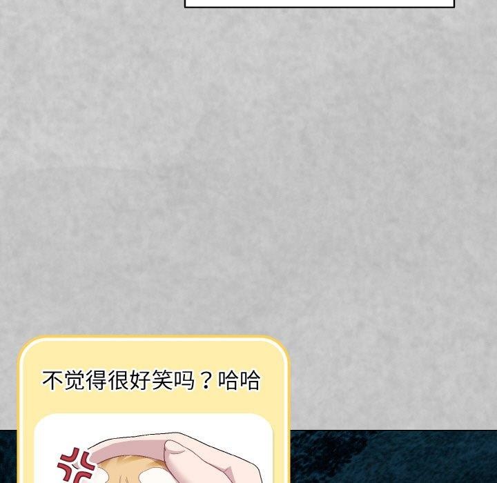 [韩国漫画] 喵来的恋爱 剧情,女学生#[209P]-27