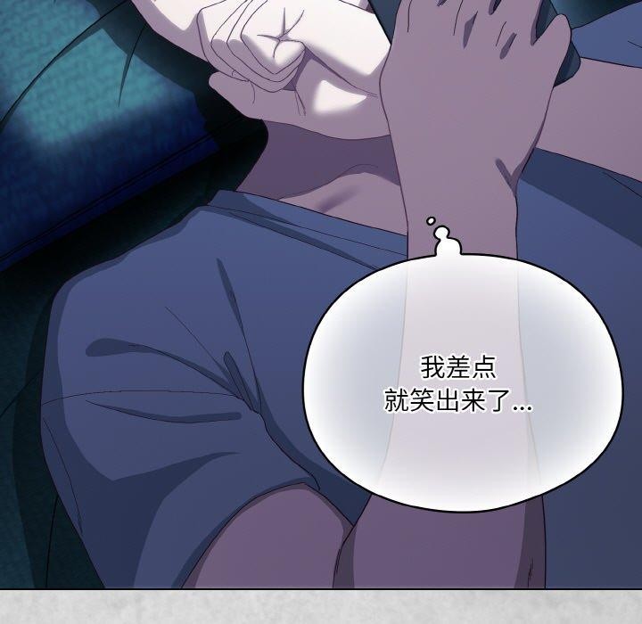 [韩国漫画] 喵来的恋爱 剧情,女学生#[209P]-29