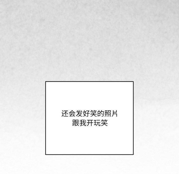 [韩国漫画] 喵来的恋爱 剧情,女学生#[209P]-30