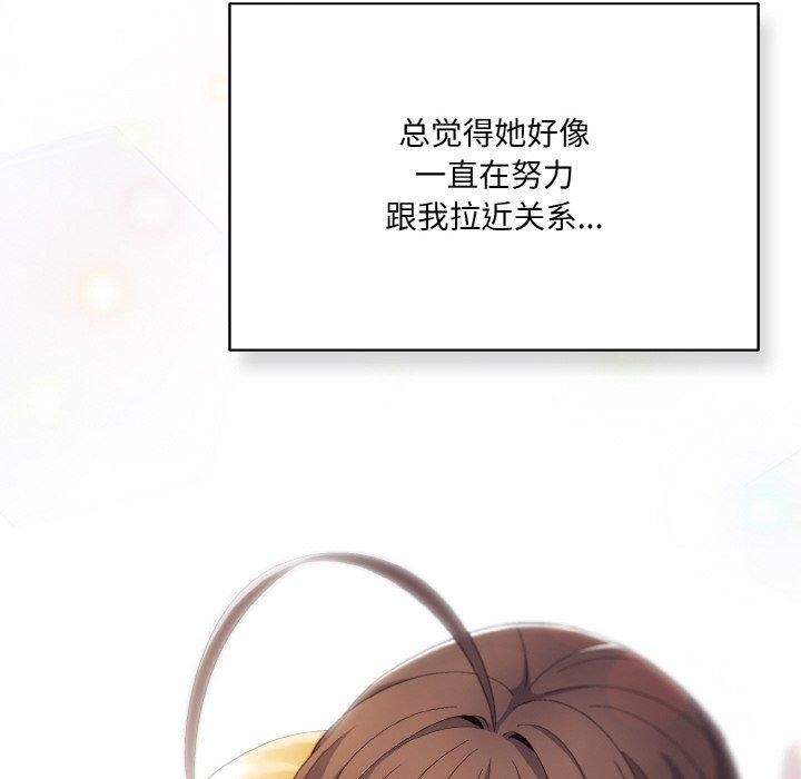 [韩国漫画] 喵来的恋爱 剧情,女学生#[209P]-32