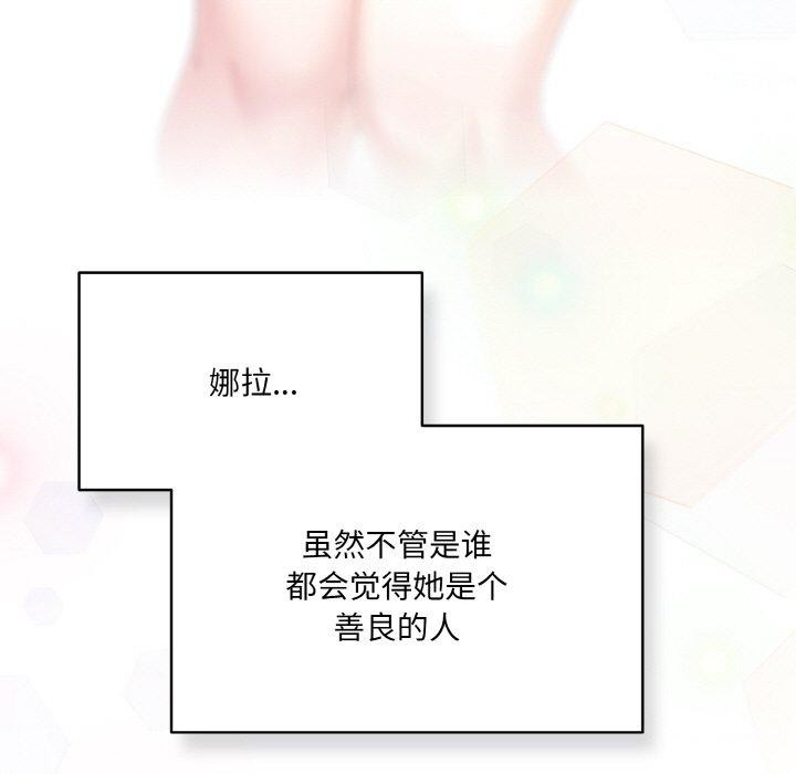 [韩国漫画] 喵来的恋爱 剧情,女学生#[209P]-35