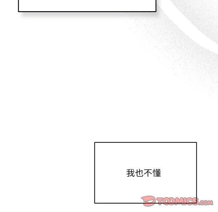 [韩国漫画] 喵来的恋爱 剧情,女学生#[209P]-40