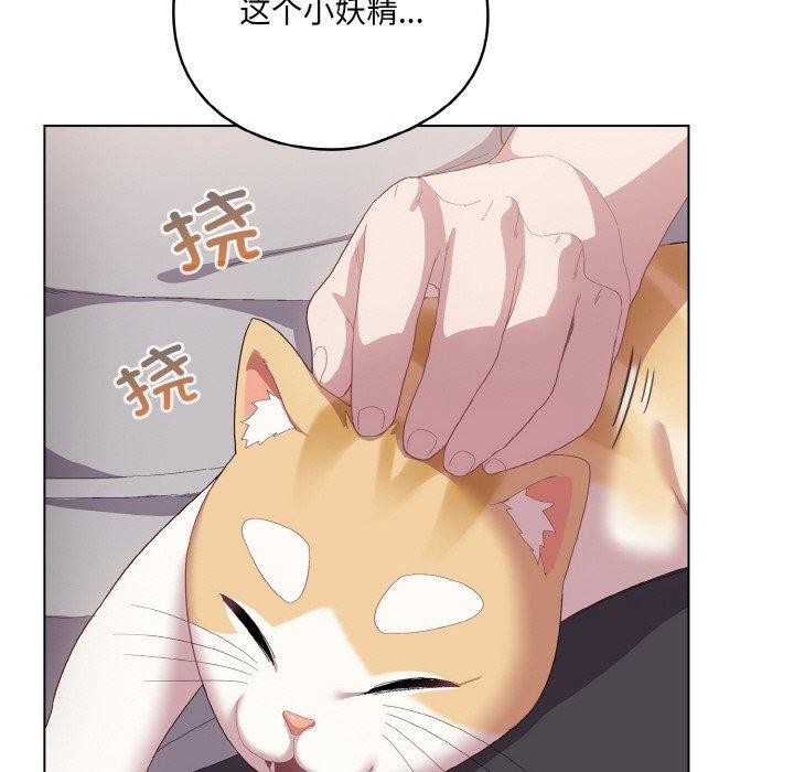 [韩国漫画] 喵来的恋爱 剧情,女学生#[209P]-48