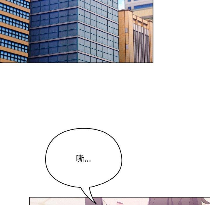 [韩国漫画] 喵来的恋爱 剧情,女学生#[209P]-53