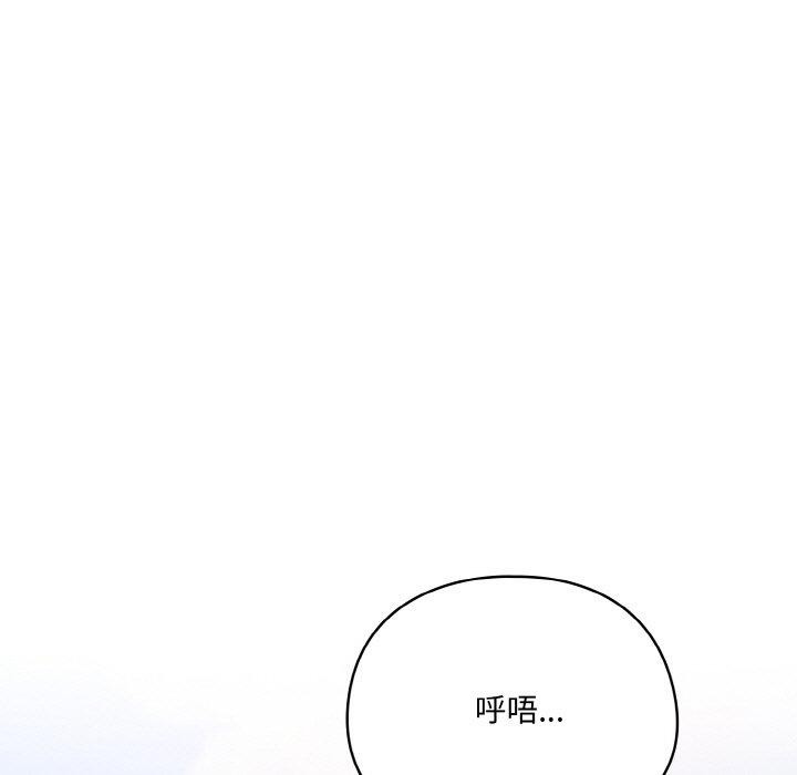 [韩国漫画] 喵来的恋爱 剧情,女学生#[209P]-55
