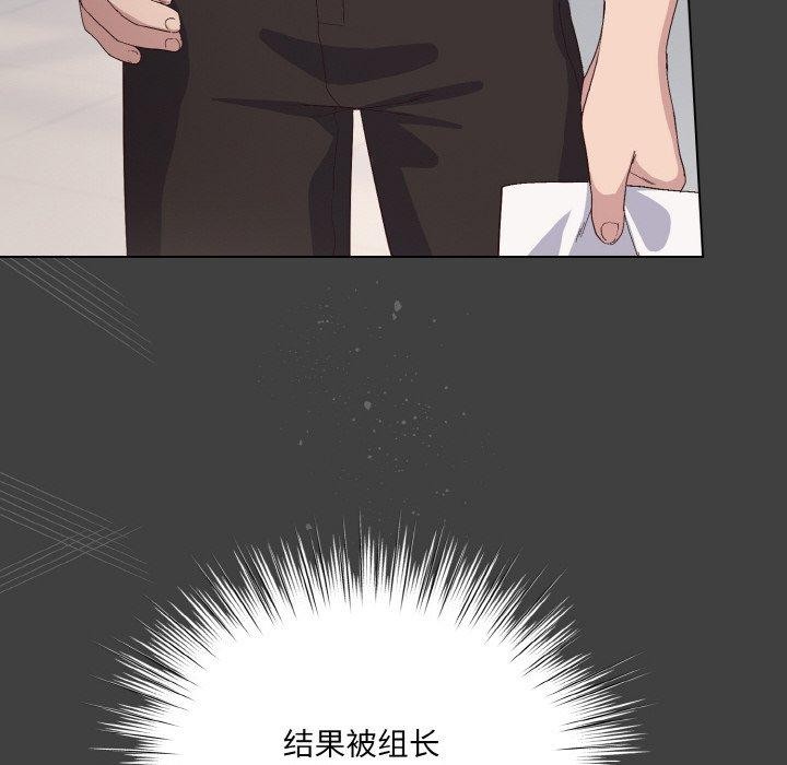 [韩国漫画] 喵来的恋爱 剧情,女学生#[209P]-66
