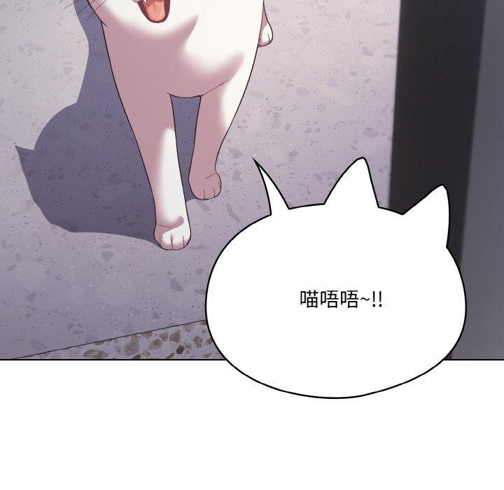 [韩国漫画] 喵来的恋爱 剧情,女学生#[209P]-7