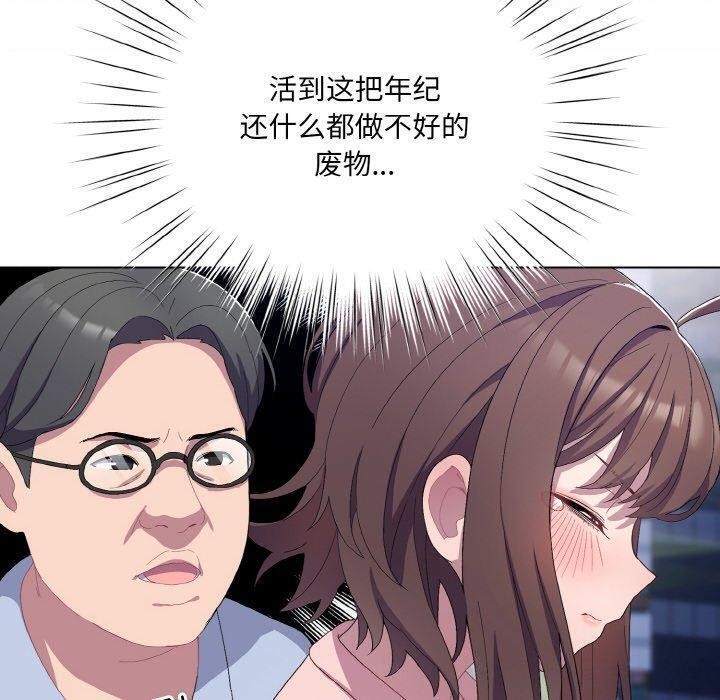 [韩国漫画] 喵来的恋爱 剧情,女学生#[209P]-70