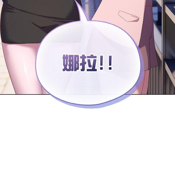 [韩国漫画] 喵来的恋爱 剧情,女学生#[209P]-74