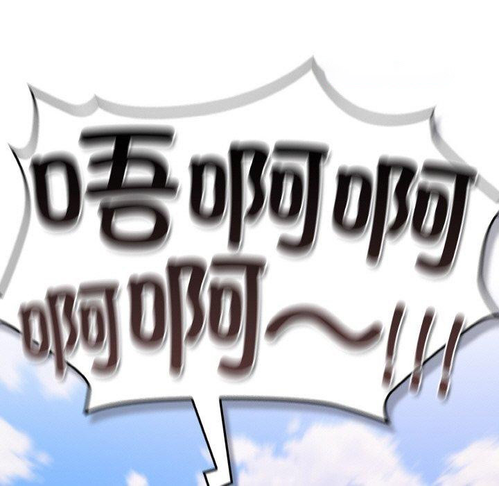[韩国漫画] 喵来的恋爱 剧情,女学生#[209P]-75