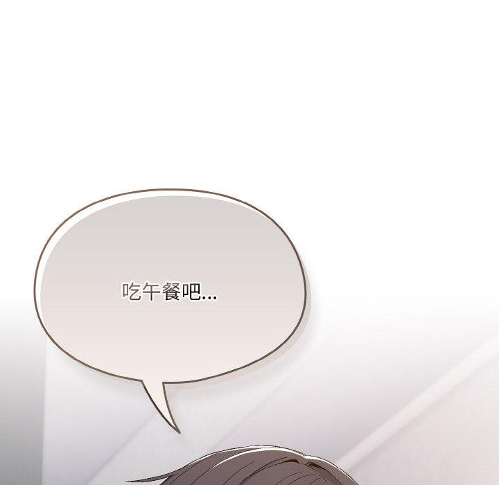 [韩国漫画] 喵来的恋爱 剧情,女学生#[209P]-8