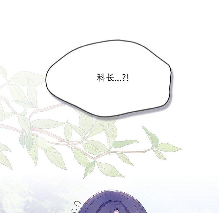 [韩国漫画] 喵来的恋爱 剧情,女学生#[209P]-85