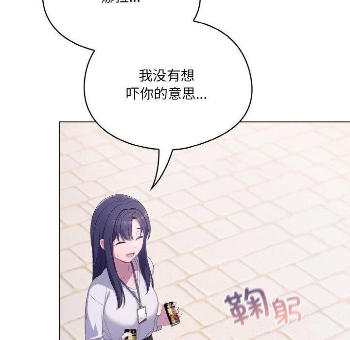 [韩国漫画] 喵来的恋爱 剧情,女学生#[209P]-90