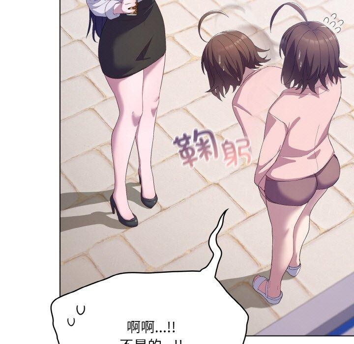 [韩国漫画] 喵来的恋爱 剧情,女学生#[209P]-91