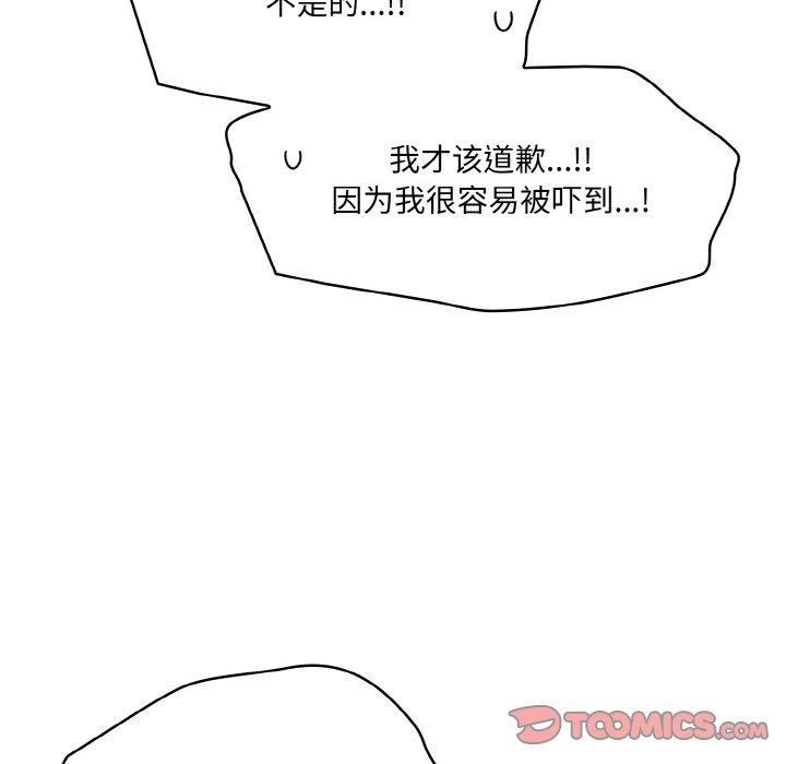 [韩国漫画] 喵来的恋爱 剧情,女学生#[209P]-92