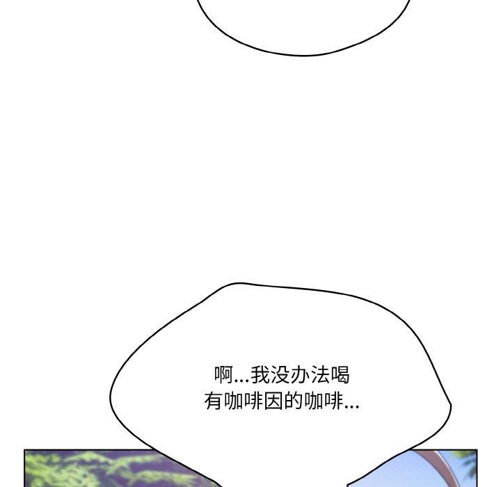 [韩国漫画] 喵来的恋爱 剧情,女学生#[209P]-95