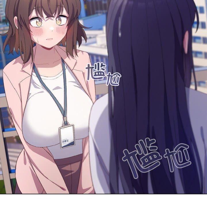 [韩国漫画] 喵来的恋爱 剧情,女学生#[209P]-99