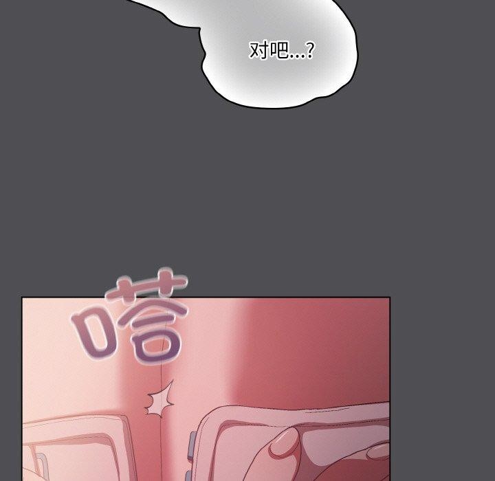[Manhwa] Meow's love Plot, female student#[200P]-101