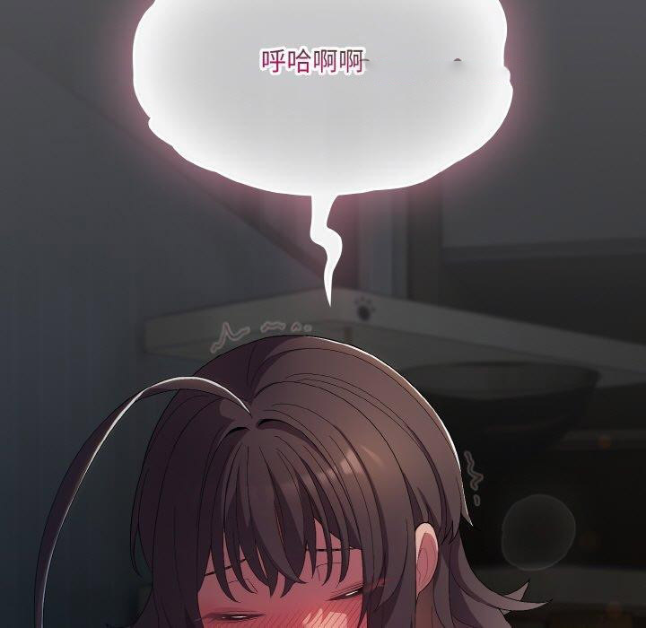 [Manhwa] Meow's love Plot, female student#[200P]-105