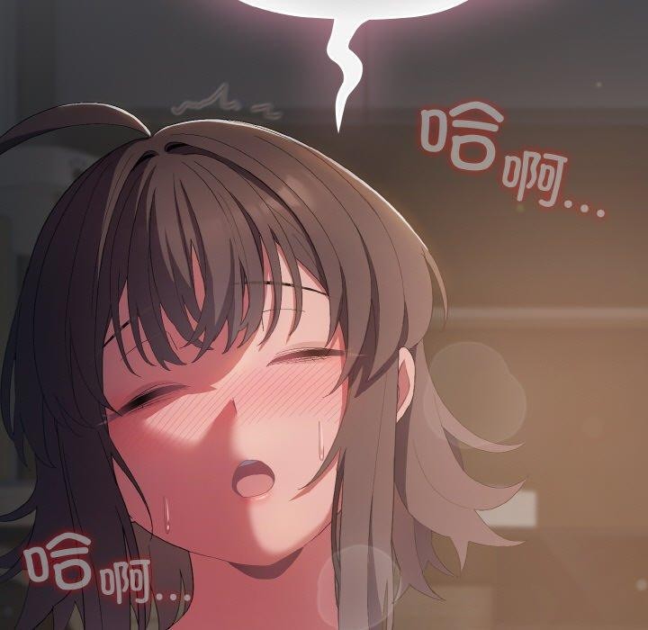 [Manhwa] Meow's love Plot, female student#[200P]-109