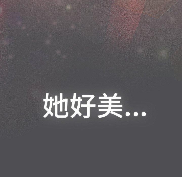 [Manhwa] Meow's love Plot, female student#[200P]-118