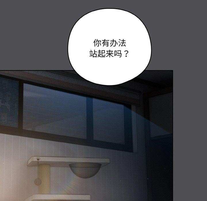 [Manhwa] Meow's love Plot, female student#[200P]-125