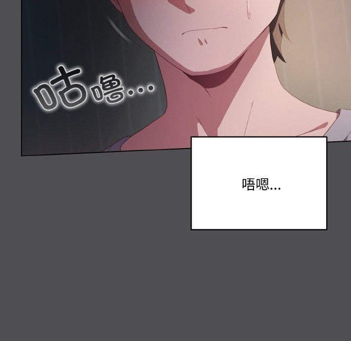[Manhwa] Meow's love Plot, female student#[200P]-136