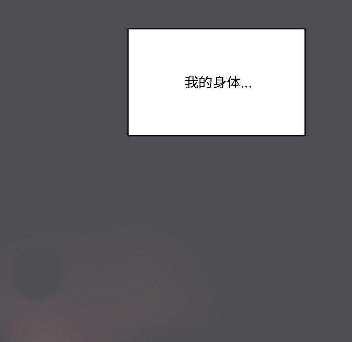 [Manhwa] Meow's love Plot, female student#[200P]-141