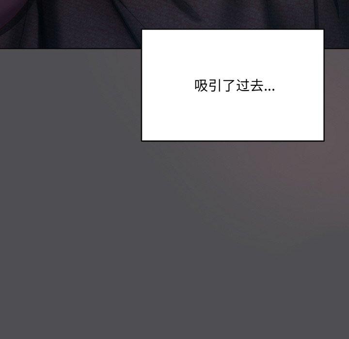 [Manhwa] Meow's love Plot, female student#[200P]-144