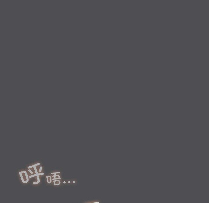 [Manhwa] Meow's love Plot, female student#[200P]-145