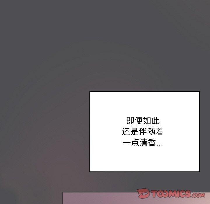 [Manhwa] Meow's love Plot, female student#[200P]-148
