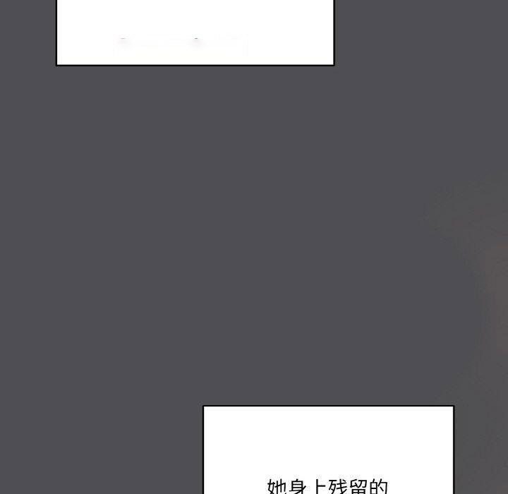 [Manhwa] Meow's love Plot, female student#[200P]-150