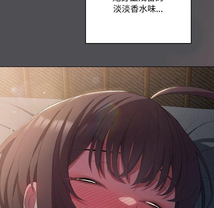 [Manhwa] Meow's love Plot, female student#[200P]-151