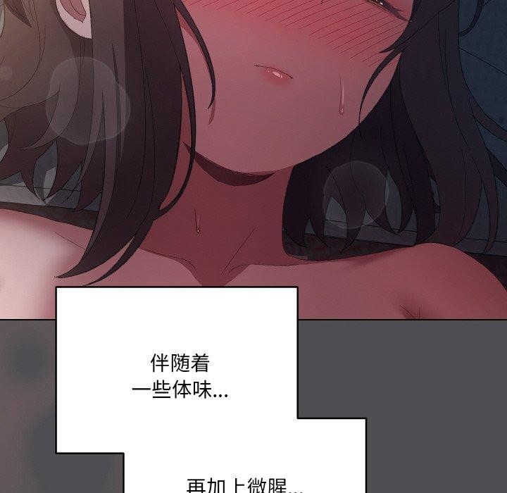 [Manhwa] Meow's love Plot, female student#[200P]-152