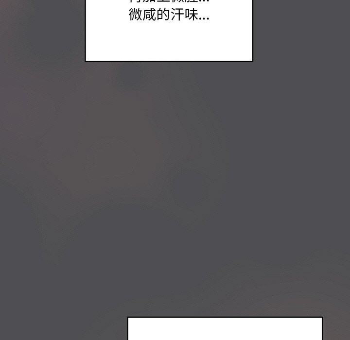 [Manhwa] Meow's love Plot, female student#[200P]-153