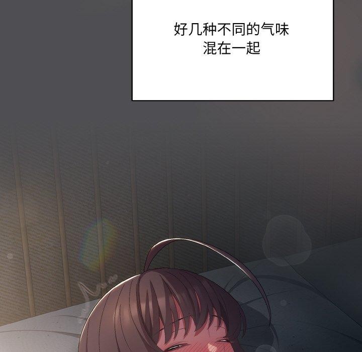 [Manhwa] Meow's love Plot, female student#[200P]-154
