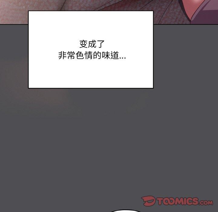 [Manhwa] Meow's love Plot, female student#[200P]-156