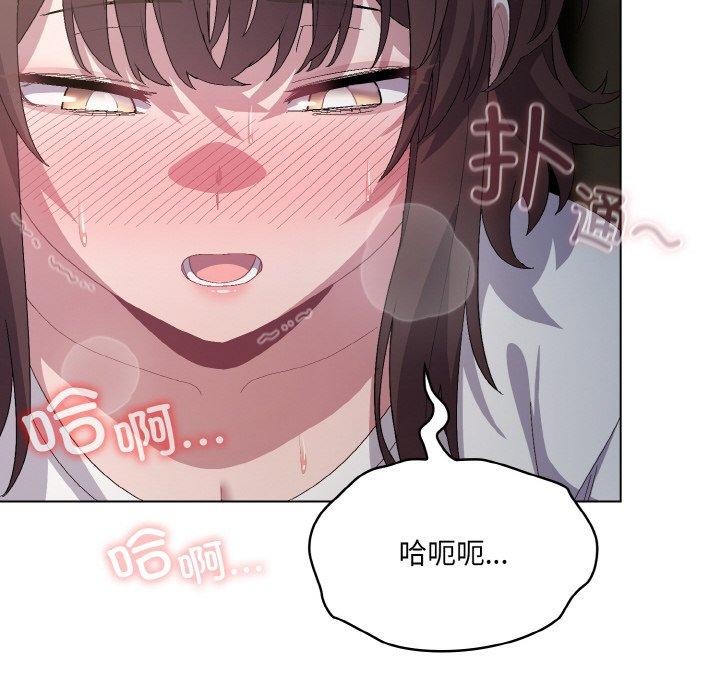 [Manhwa] Meow's love Plot, female student#[200P]-16