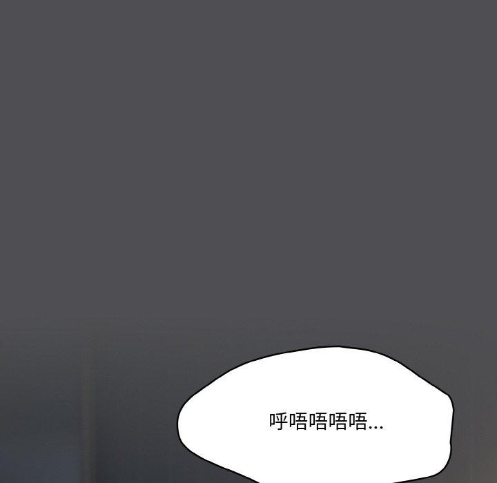 [Manhwa] Meow's love Plot, female student#[200P]-166