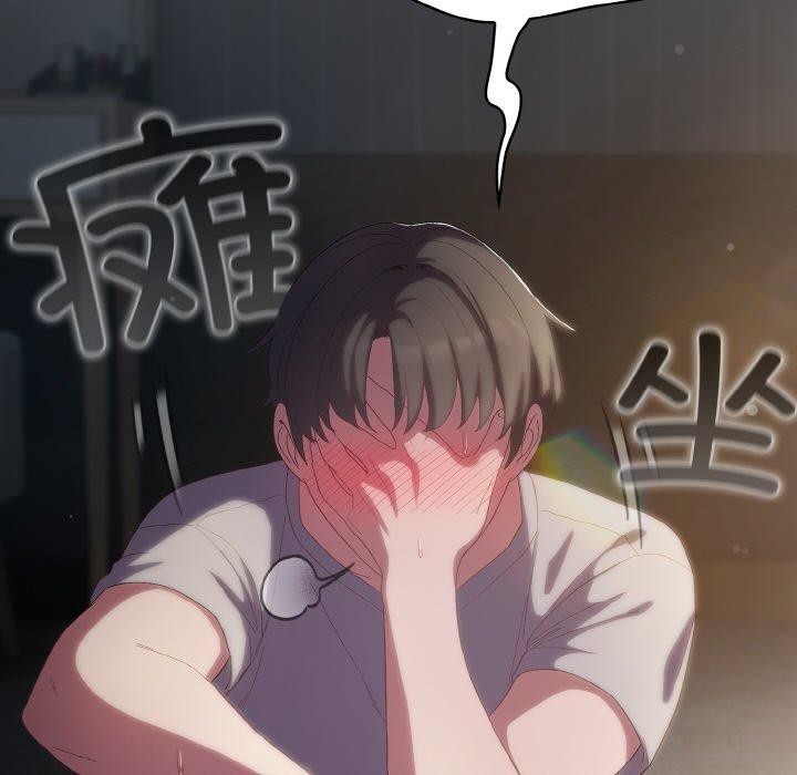 [Manhwa] Meow's love Plot, female student#[200P]-167