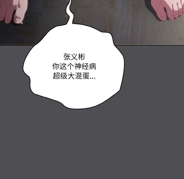 [Manhwa] Meow's love Plot, female student#[200P]-169