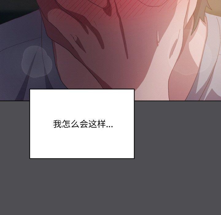 [Manhwa] Meow's love Plot, female student#[200P]-171
