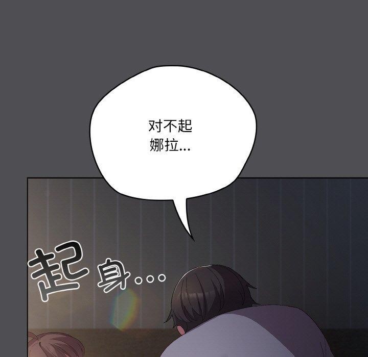 [Manhwa] Meow's love Plot, female student#[200P]-175