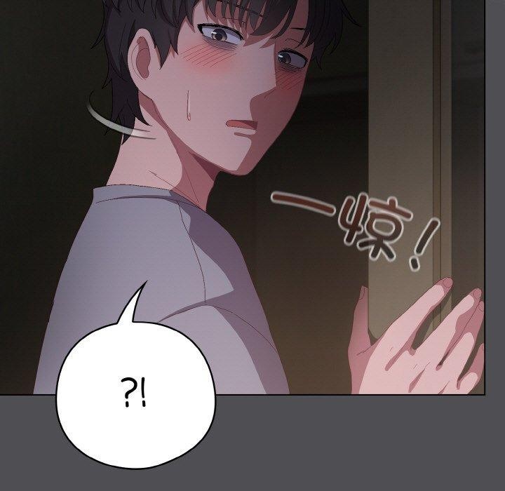 [Manhwa] Meow's love Plot, female student#[200P]-179