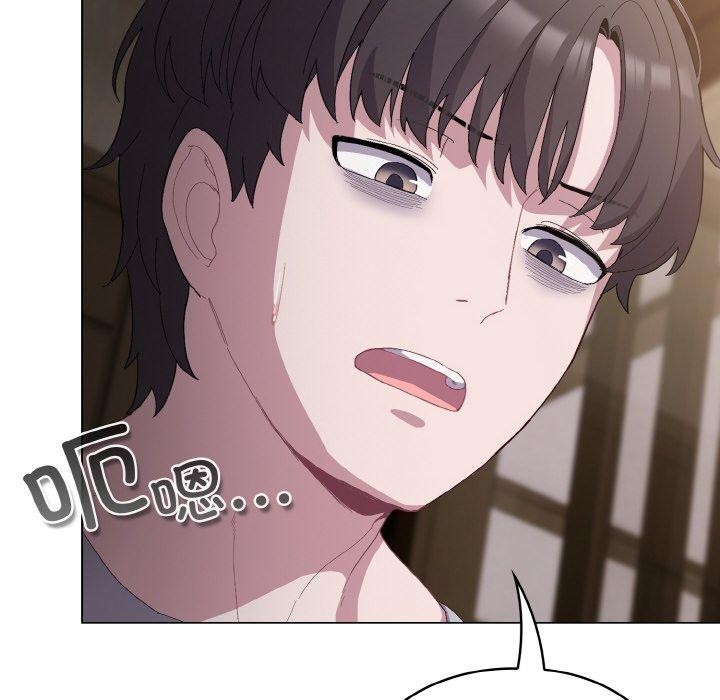 [Manhwa] Meow's love Plot, female student#[200P]-18