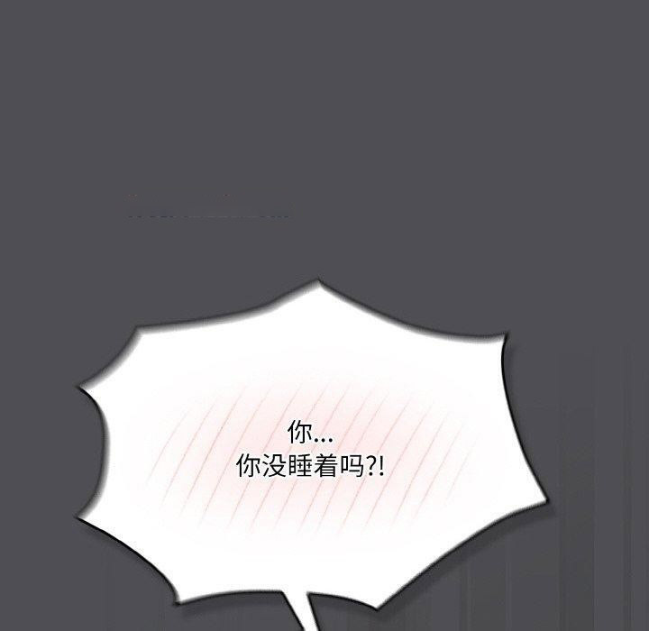 [Manhwa] Meow's love Plot, female student#[200P]-180